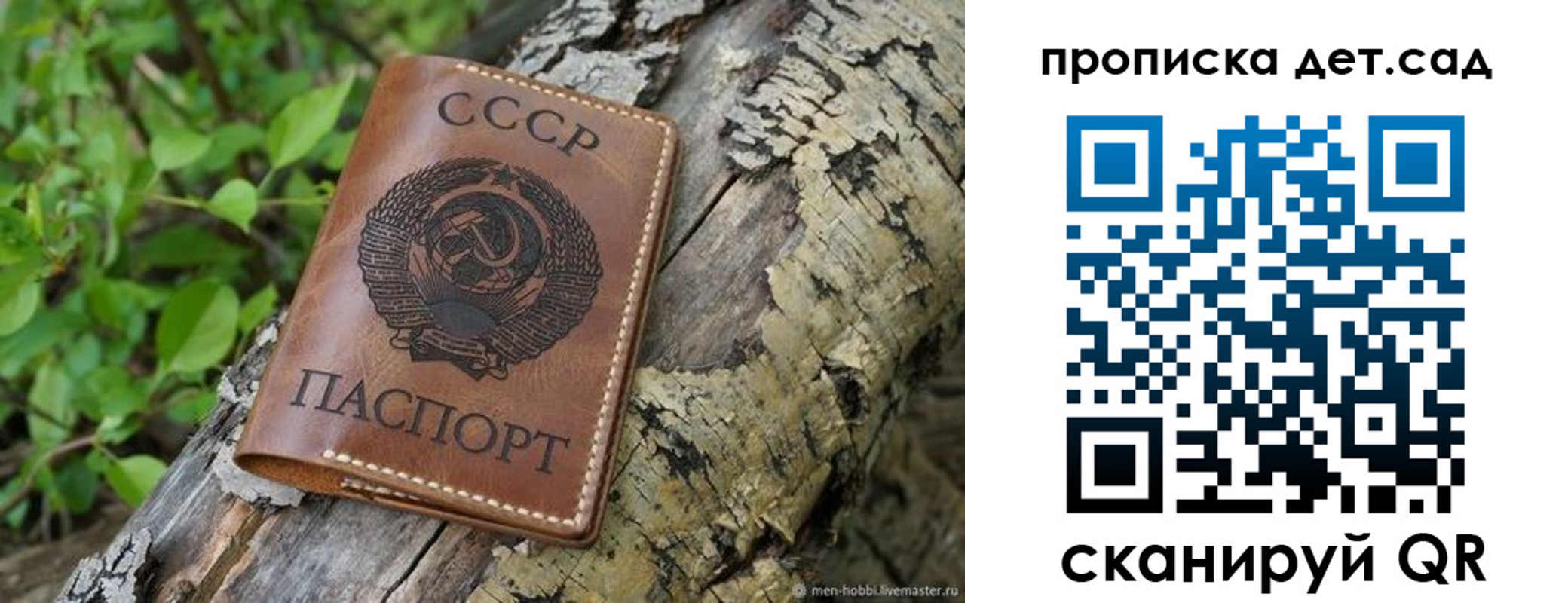 прописка иностранных граждан в Тихвине