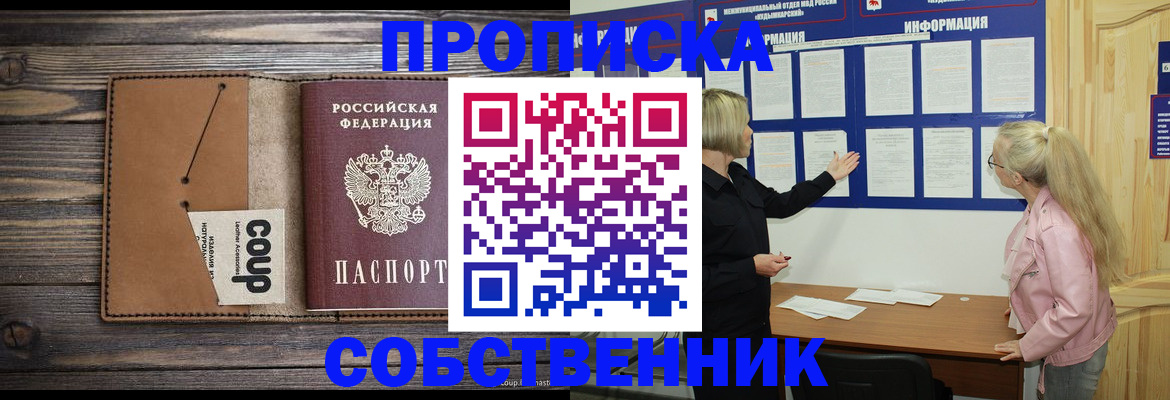 временная регистрация адрес в Тихвине